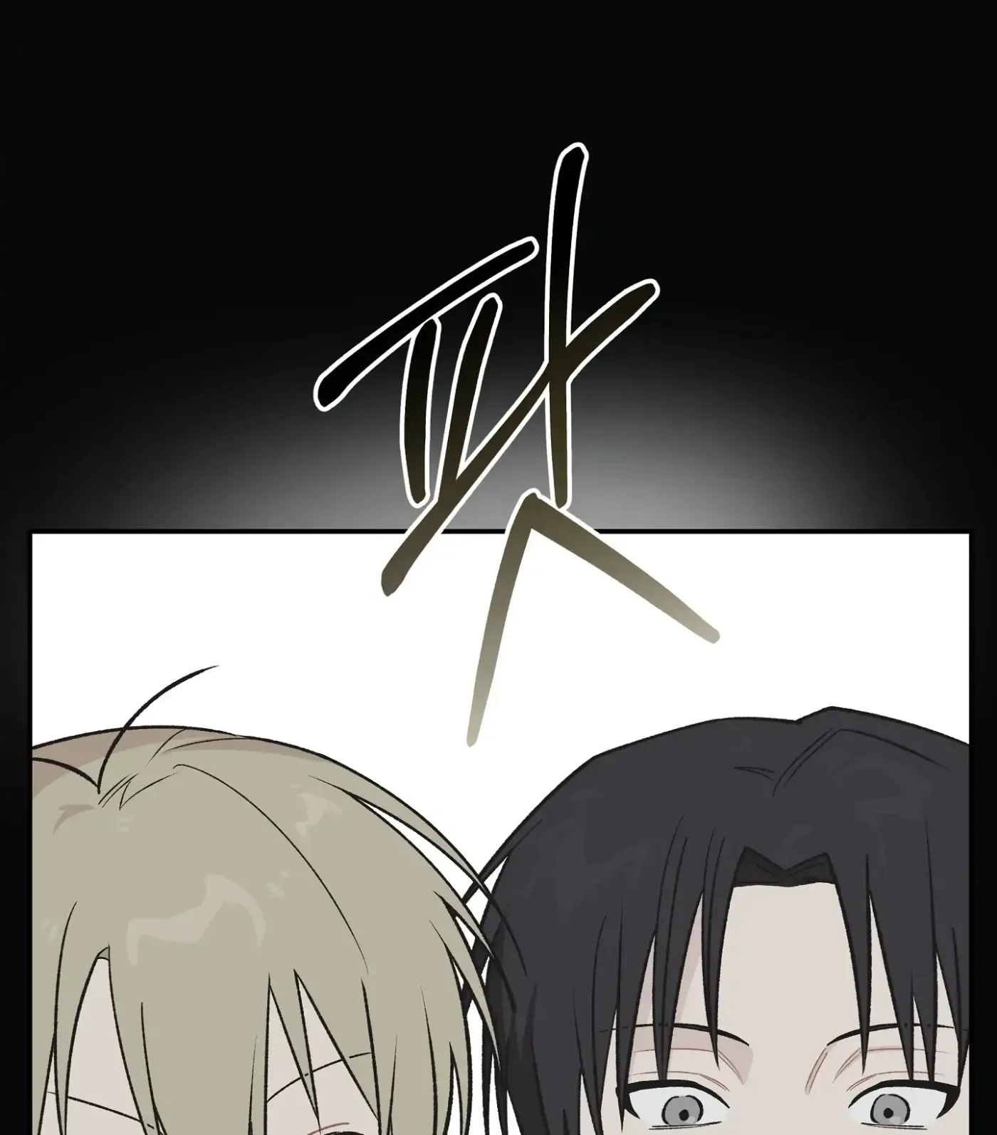 Read SOS! Fledgling Report chapter 9 image 12 on Lezhin