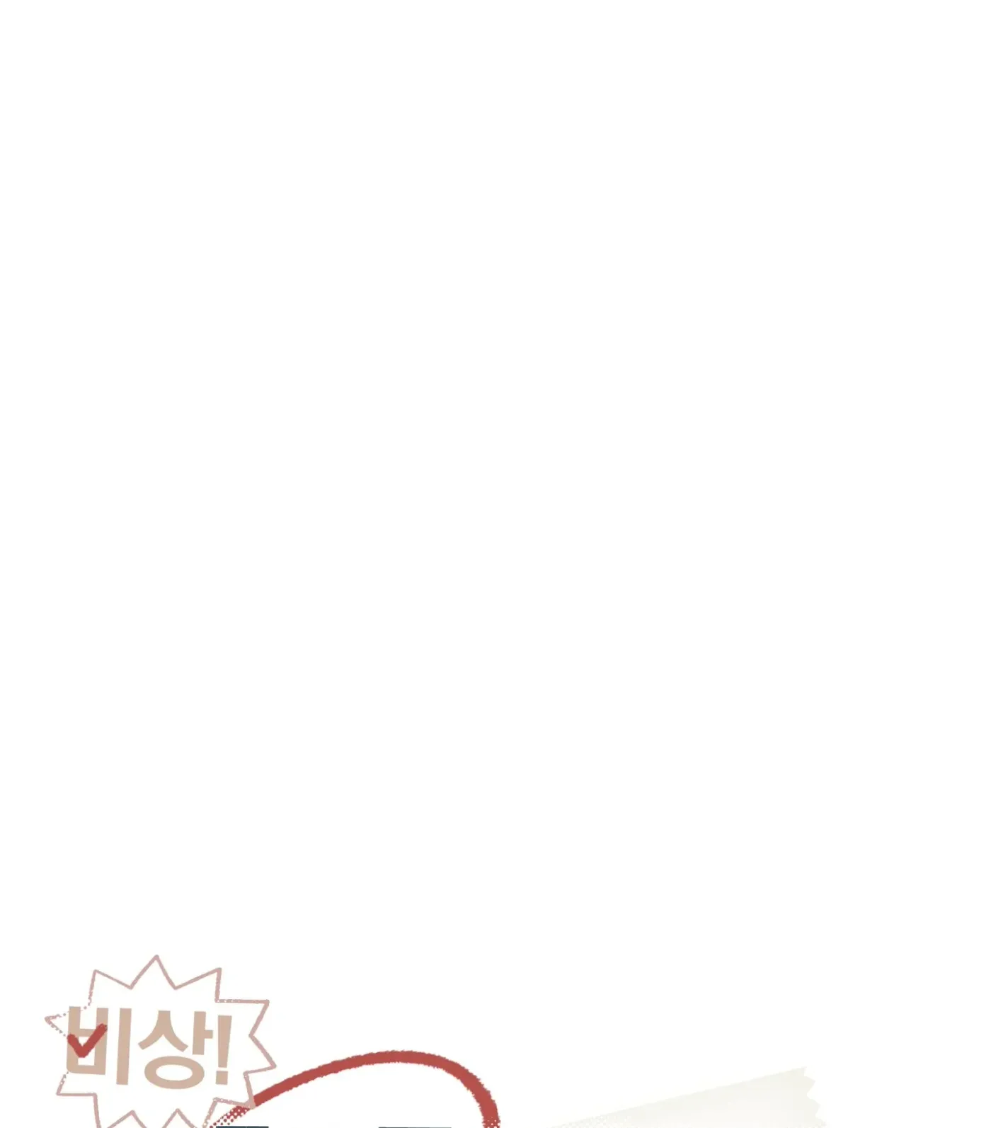 Read SOS! Fledgling Report chapter 9 image 41 on Lezhin