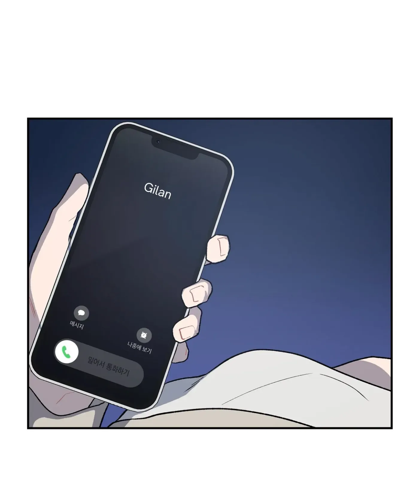 Read SOS! Fledgling Report chapter 9 image 98 on Lezhin