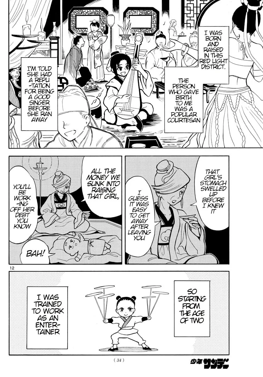 Read Souei Sousho chapter 1 image 10 on Lezhin