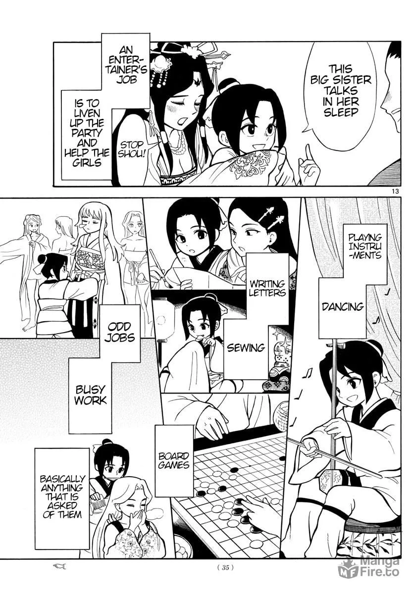 Read Souei Sousho chapter 1 image 11 on Lezhin