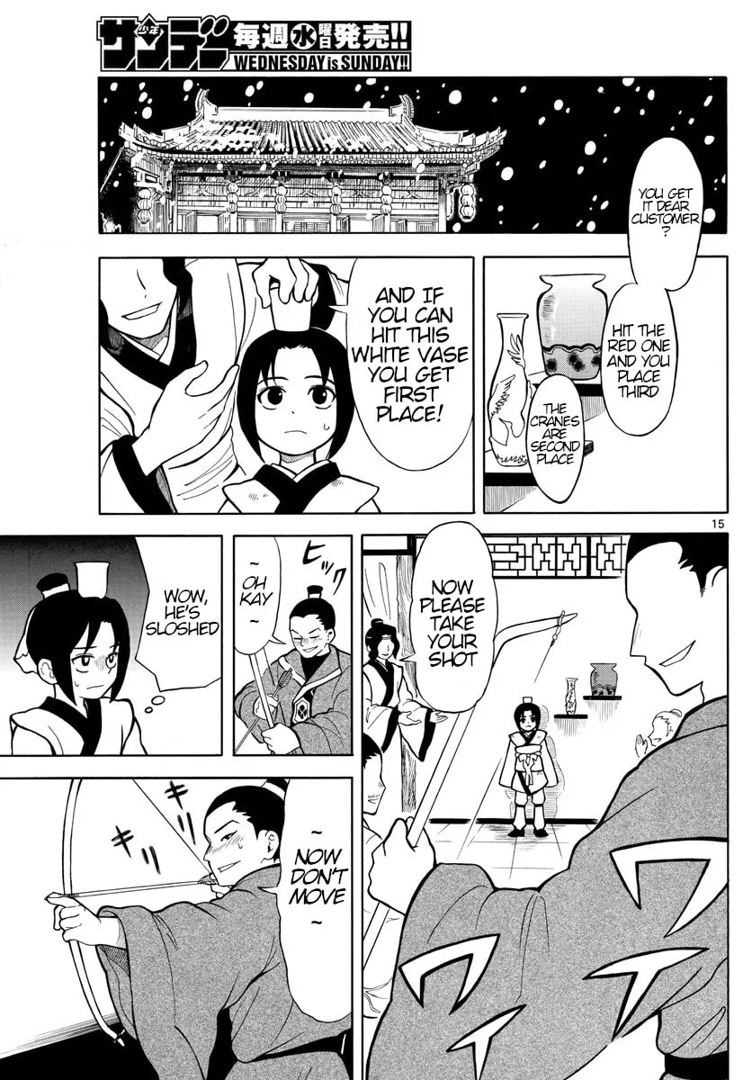 Read Souei Sousho chapter 1 image 13 on Lezhin