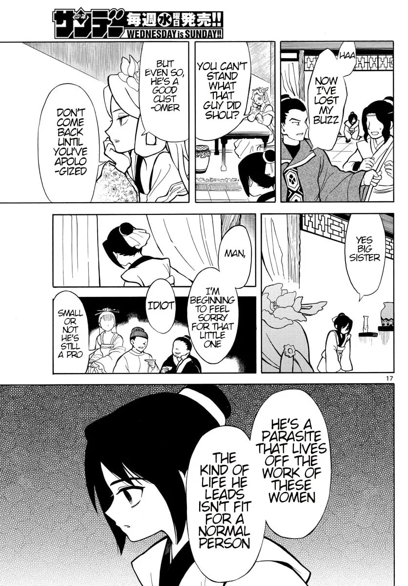 Read Souei Sousho chapter 1 image 15 on Lezhin