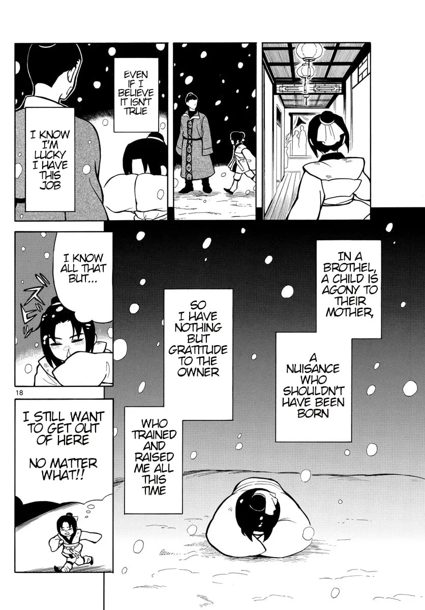 Read Souei Sousho chapter 1 image 16 on Lezhin