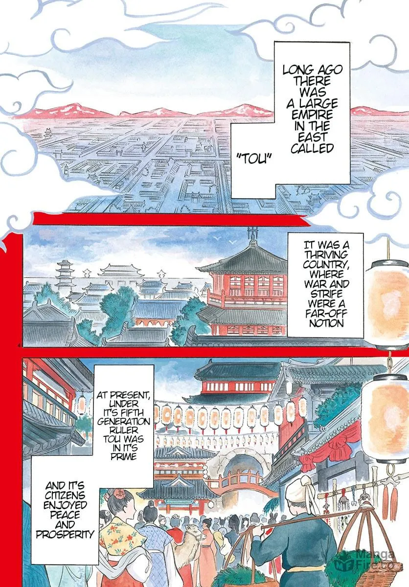 Read Souei Sousho chapter 1 image 2 on Lezhin