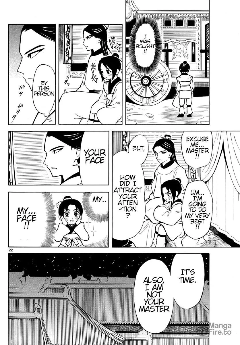Read Souei Sousho chapter 1 image 20 on Lezhin