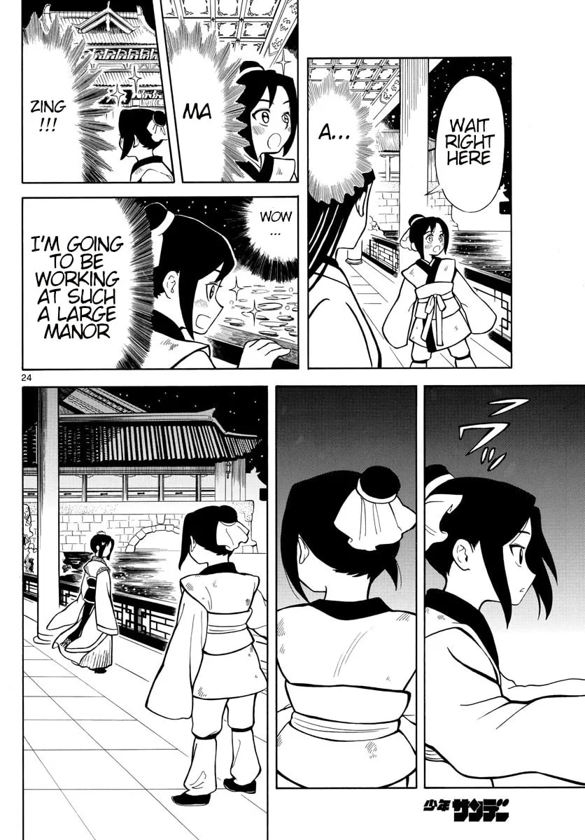 Read Souei Sousho chapter 1 image 22 on Lezhin