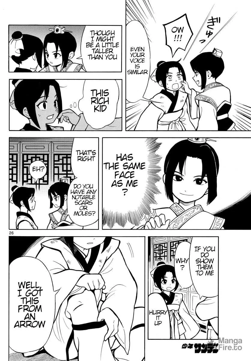 Read Souei Sousho chapter 1 image 24 on Lezhin