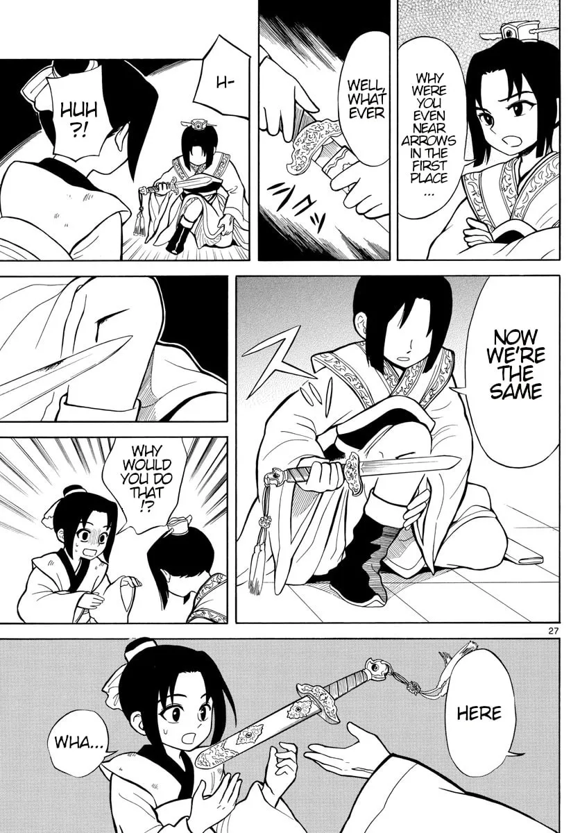 Read Souei Sousho chapter 1 image 25 on Lezhin