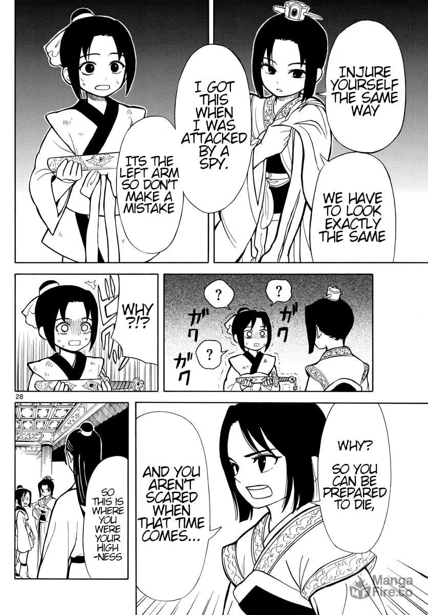Read Souei Sousho chapter 1 image 26 on Lezhin