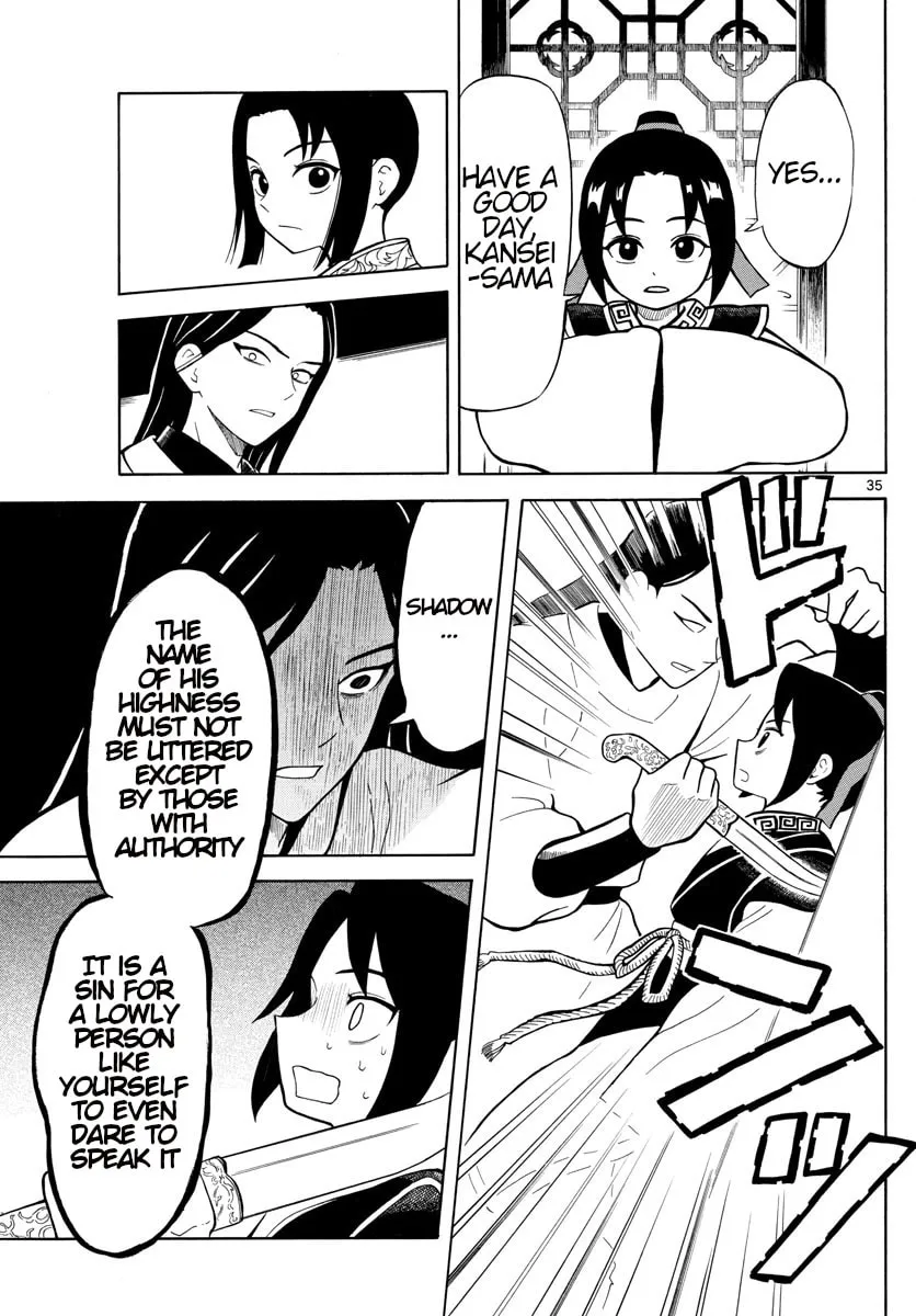 Read Souei Sousho chapter 1 image 33 on Lezhin