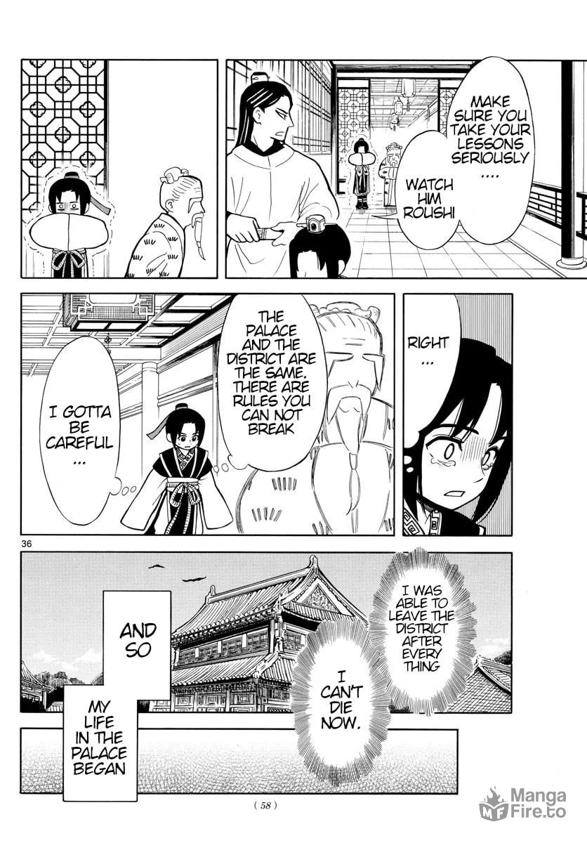 Read Souei Sousho chapter 1 image 34 on Lezhin