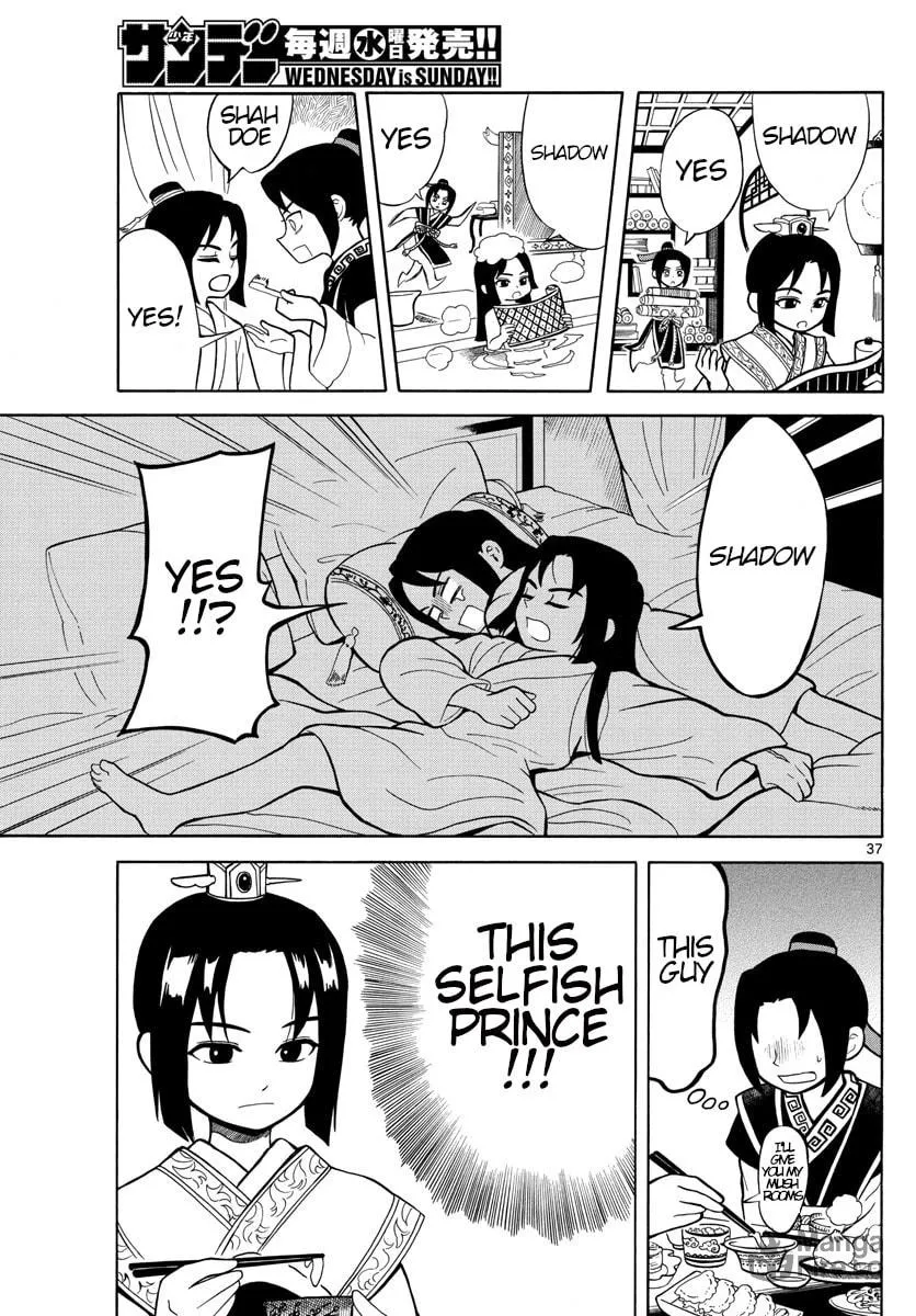 Read Souei Sousho chapter 1 image 35 on Lezhin