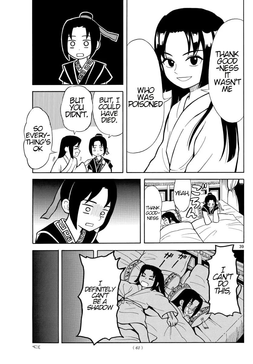 Read Souei Sousho chapter 1 image 37 on Lezhin