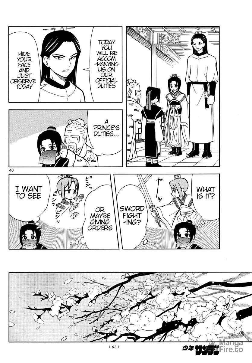 Read Souei Sousho chapter 1 image 38 on Lezhin