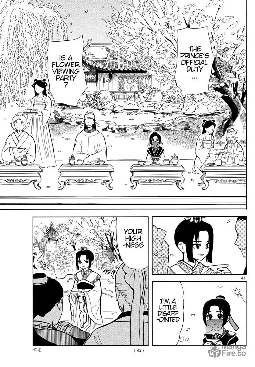 Read Souei Sousho chapter 1 image 39 on Lezhin