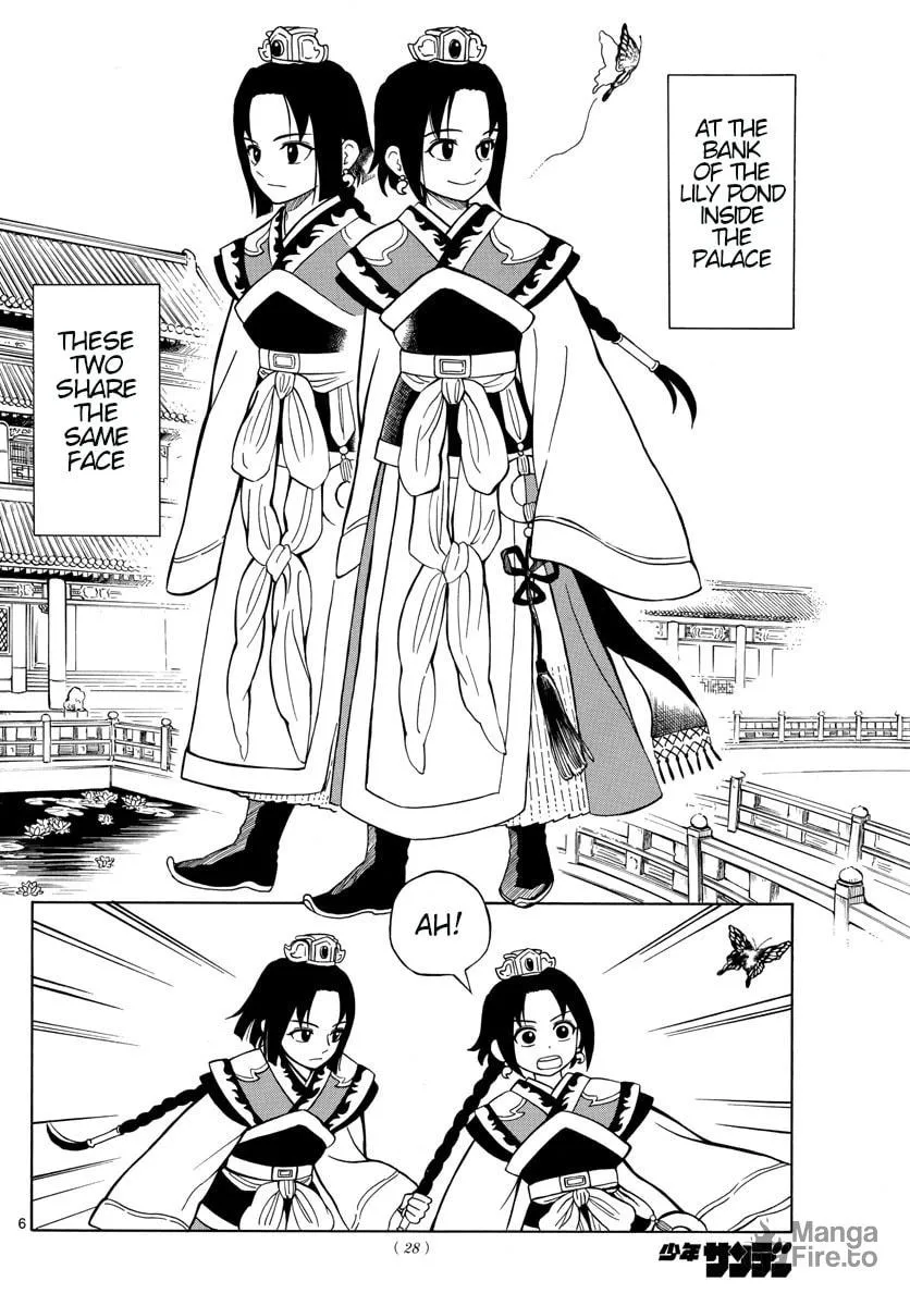 Read Souei Sousho chapter 1 image 4 on Lezhin