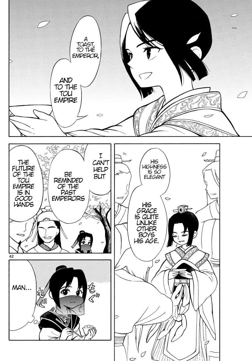 Read Souei Sousho chapter 1 image 40 on Lezhin
