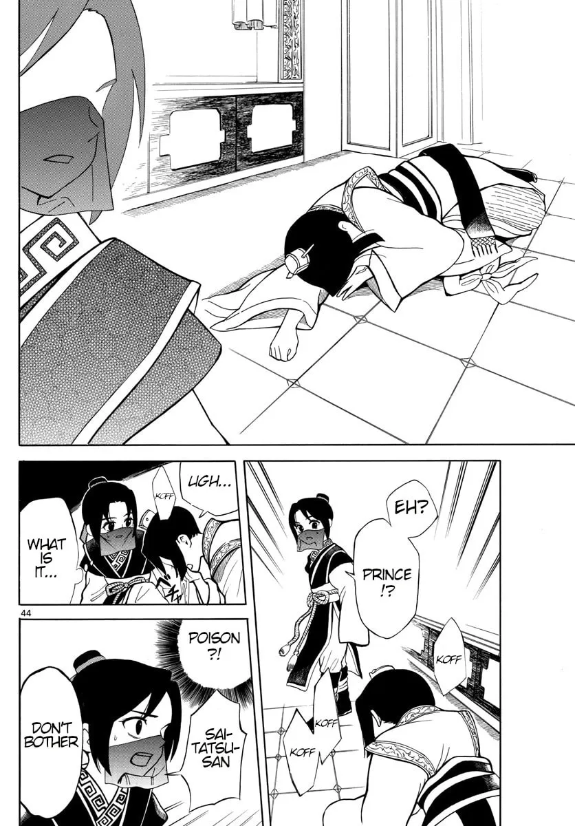 Read Souei Sousho chapter 1 image 42 on Lezhin