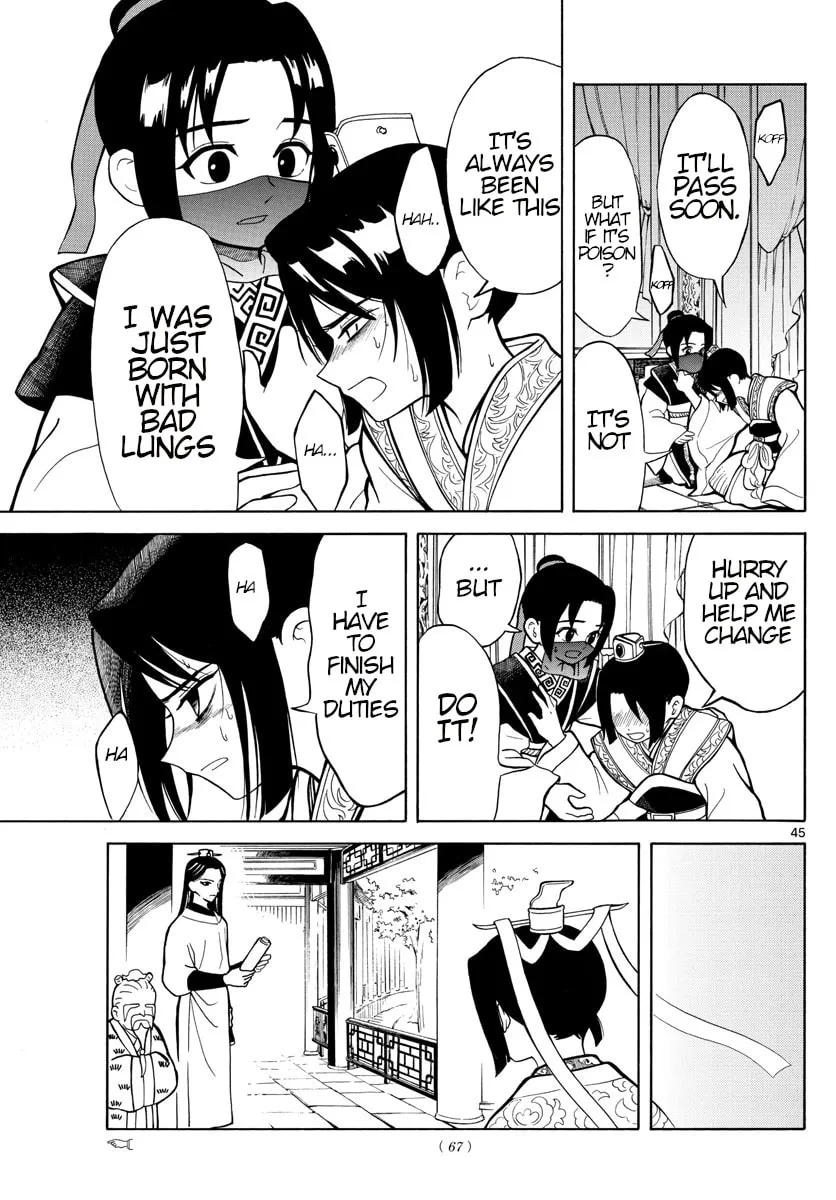 Read Souei Sousho chapter 1 image 43 on Lezhin
