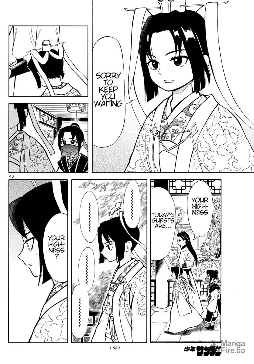 Read Souei Sousho chapter 1 image 44 on Lezhin