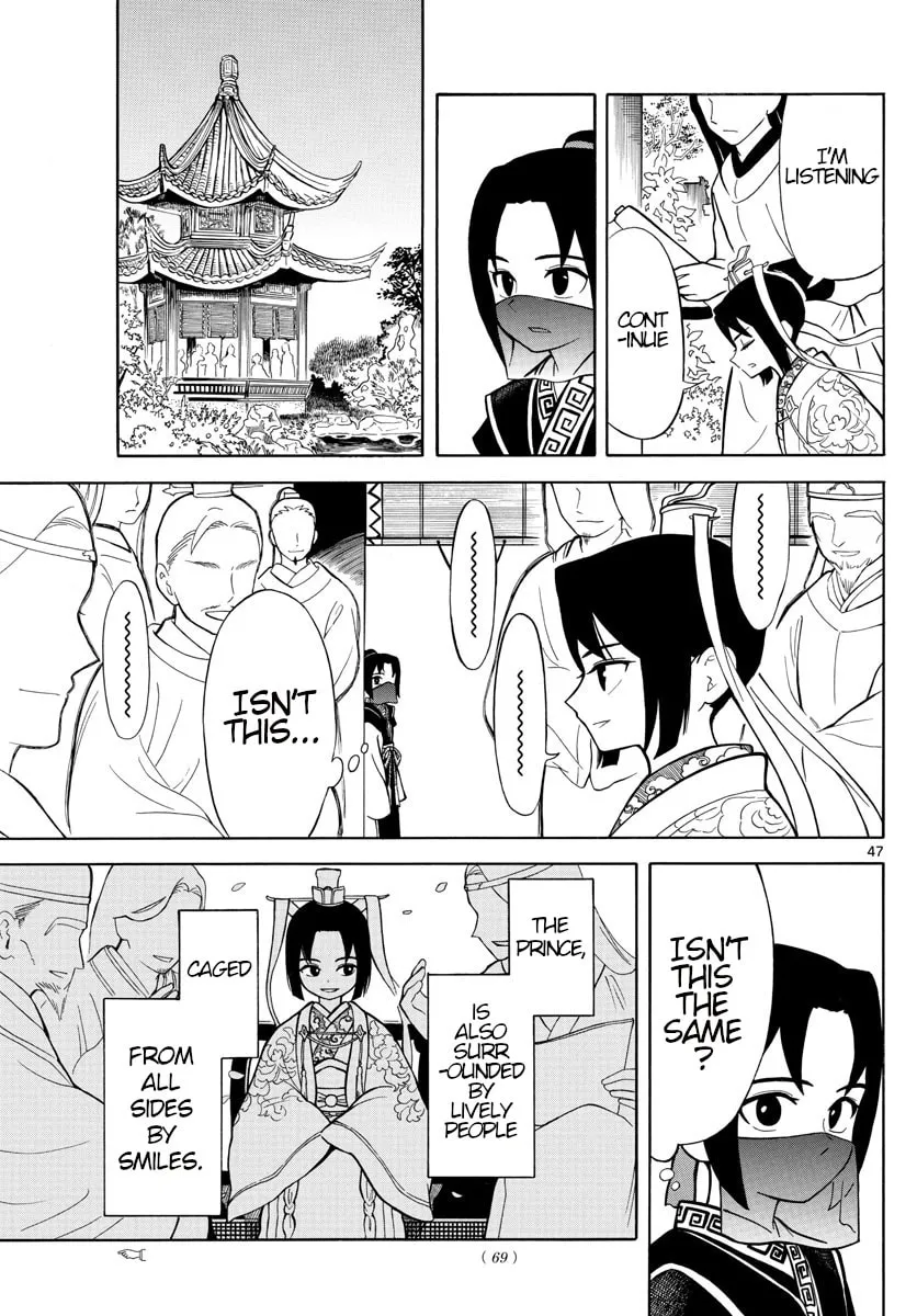 Read Souei Sousho chapter 1 image 45 on Lezhin