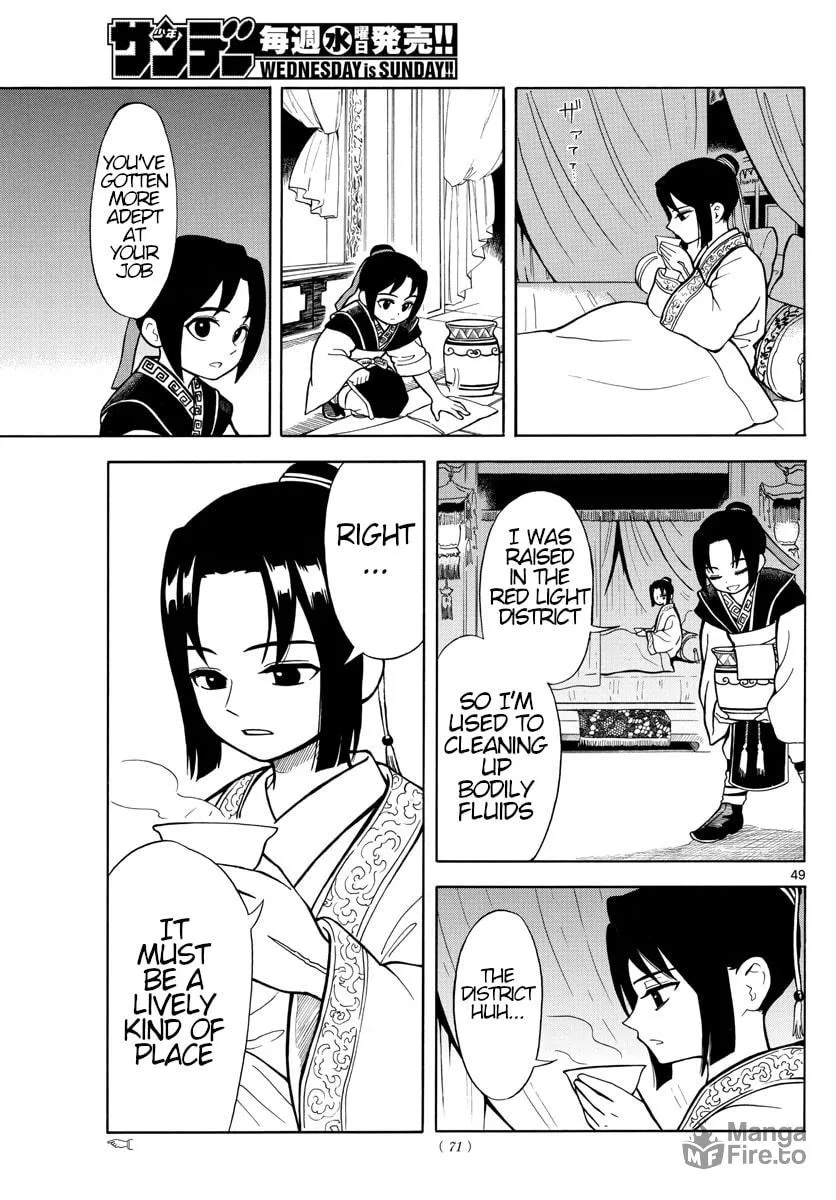 Read Souei Sousho chapter 1 image 47 on Lezhin