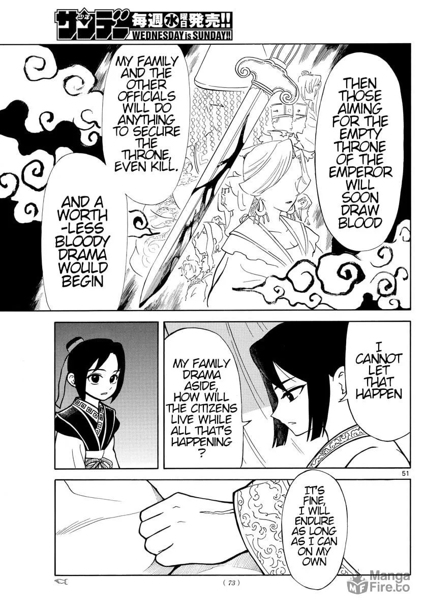 Read Souei Sousho chapter 1 image 49 on Lezhin