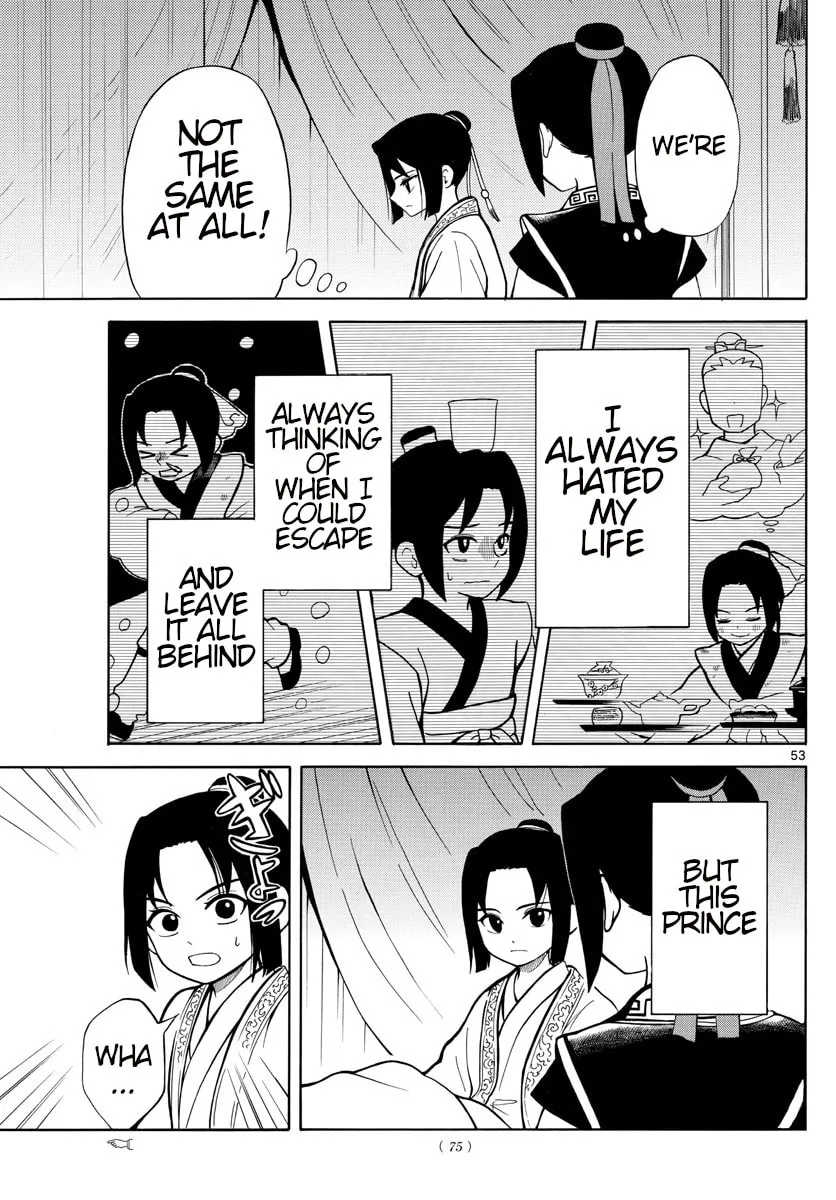 Read Souei Sousho chapter 1 image 51 on Lezhin