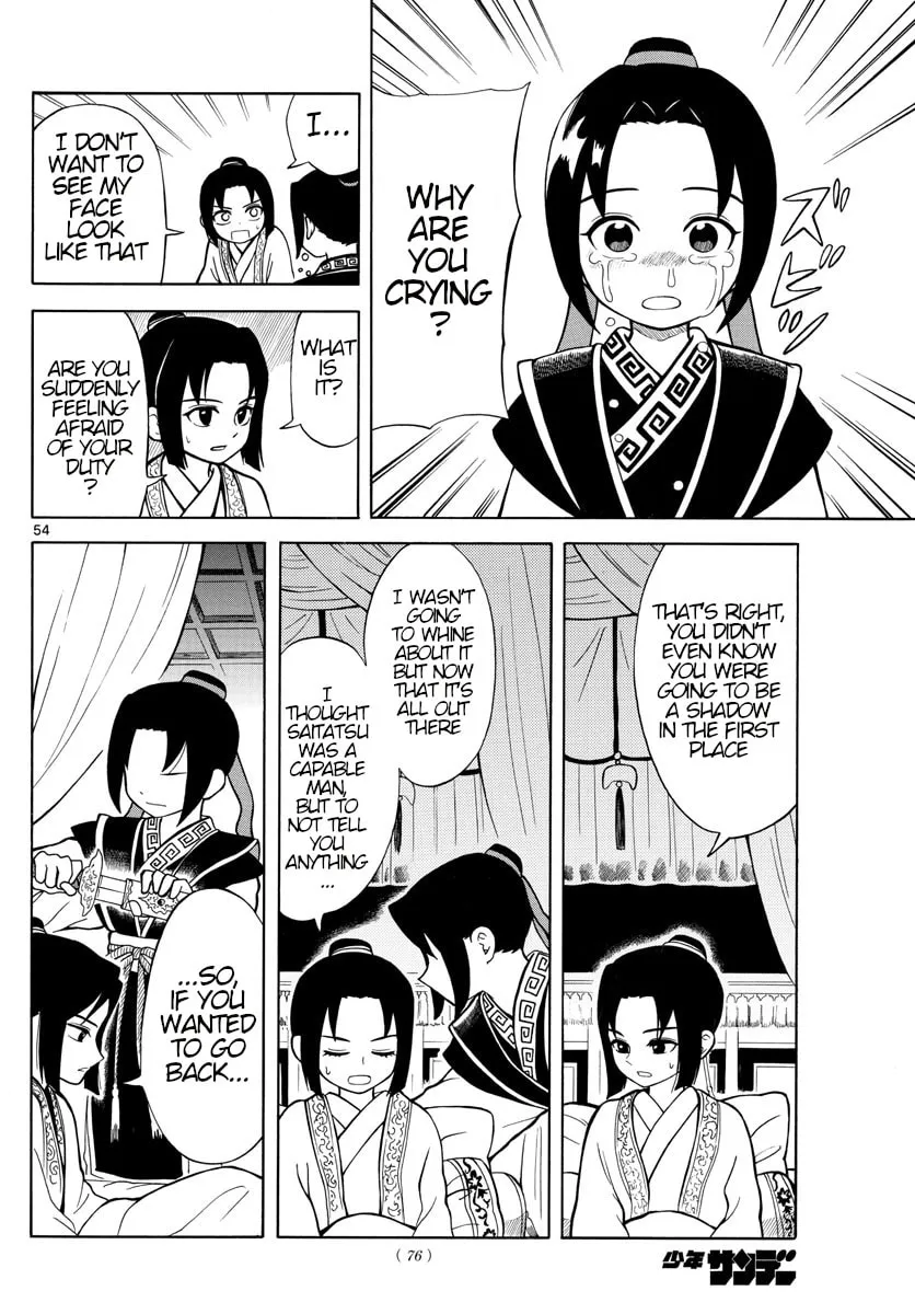 Read Souei Sousho chapter 1 image 52 on Lezhin