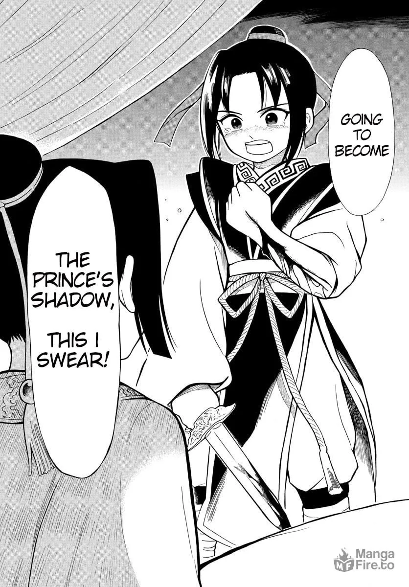 Read Souei Sousho chapter 1 image 54 on Lezhin
