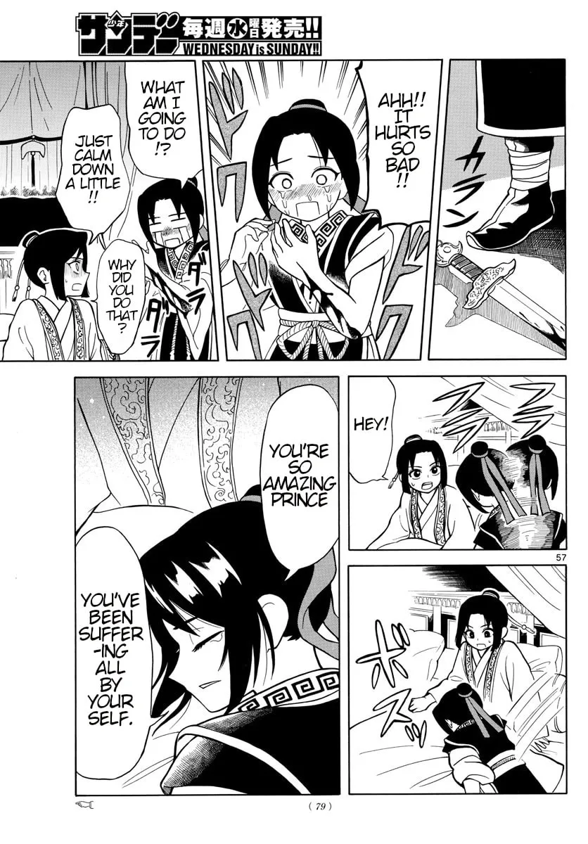 Read Souei Sousho chapter 1 image 55 on Lezhin