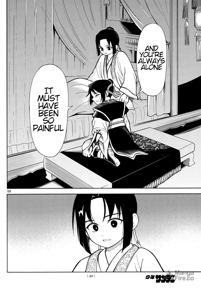 Read Souei Sousho chapter 1 image 56 on Lezhin