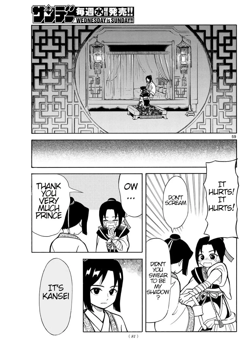 Read Souei Sousho chapter 1 image 57 on Lezhin