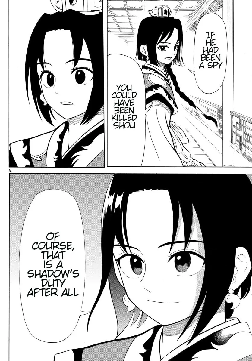 Read Souei Sousho chapter 1 image 6 on Lezhin