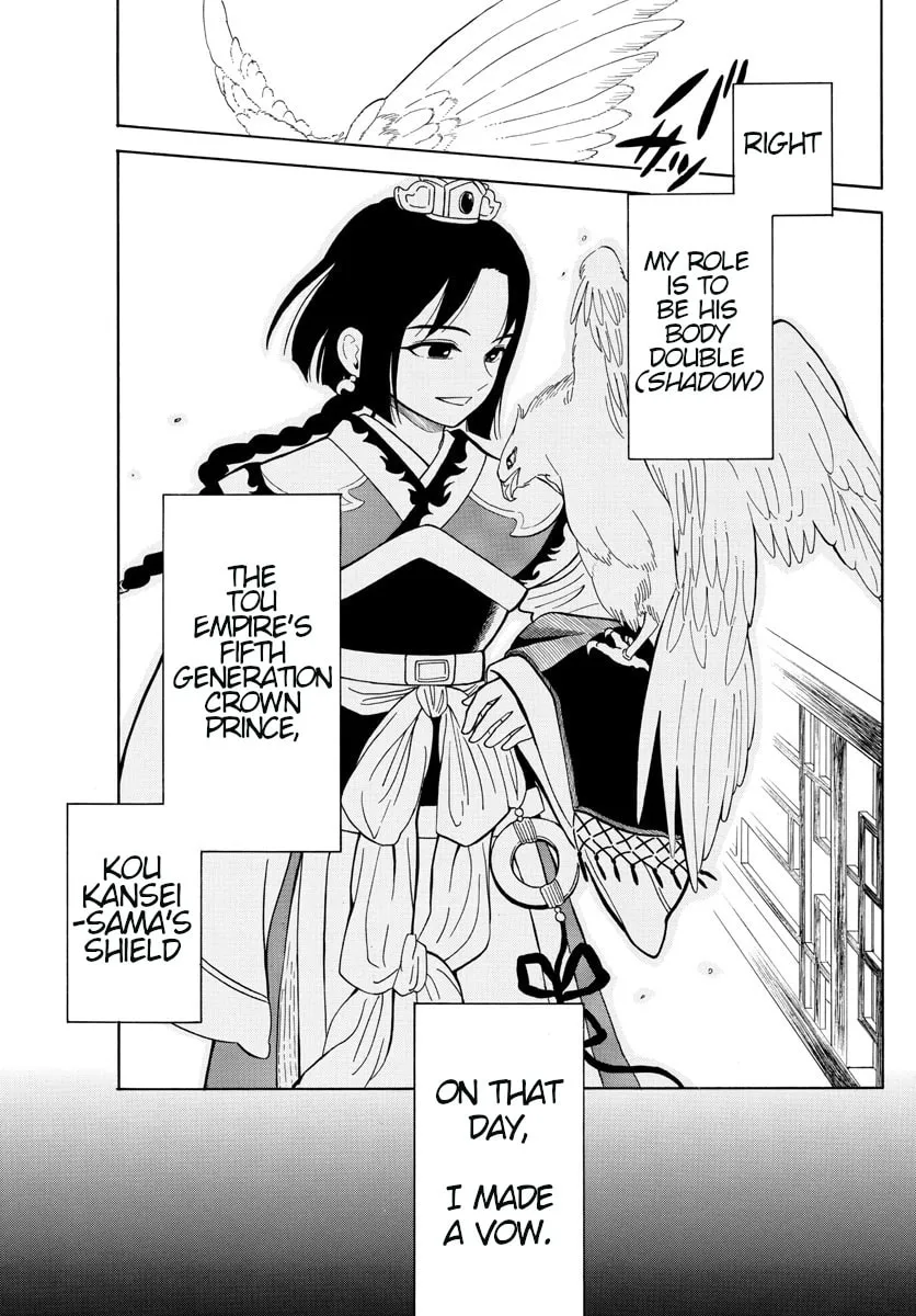 Read Souei Sousho chapter 1 image 7 on Lezhin