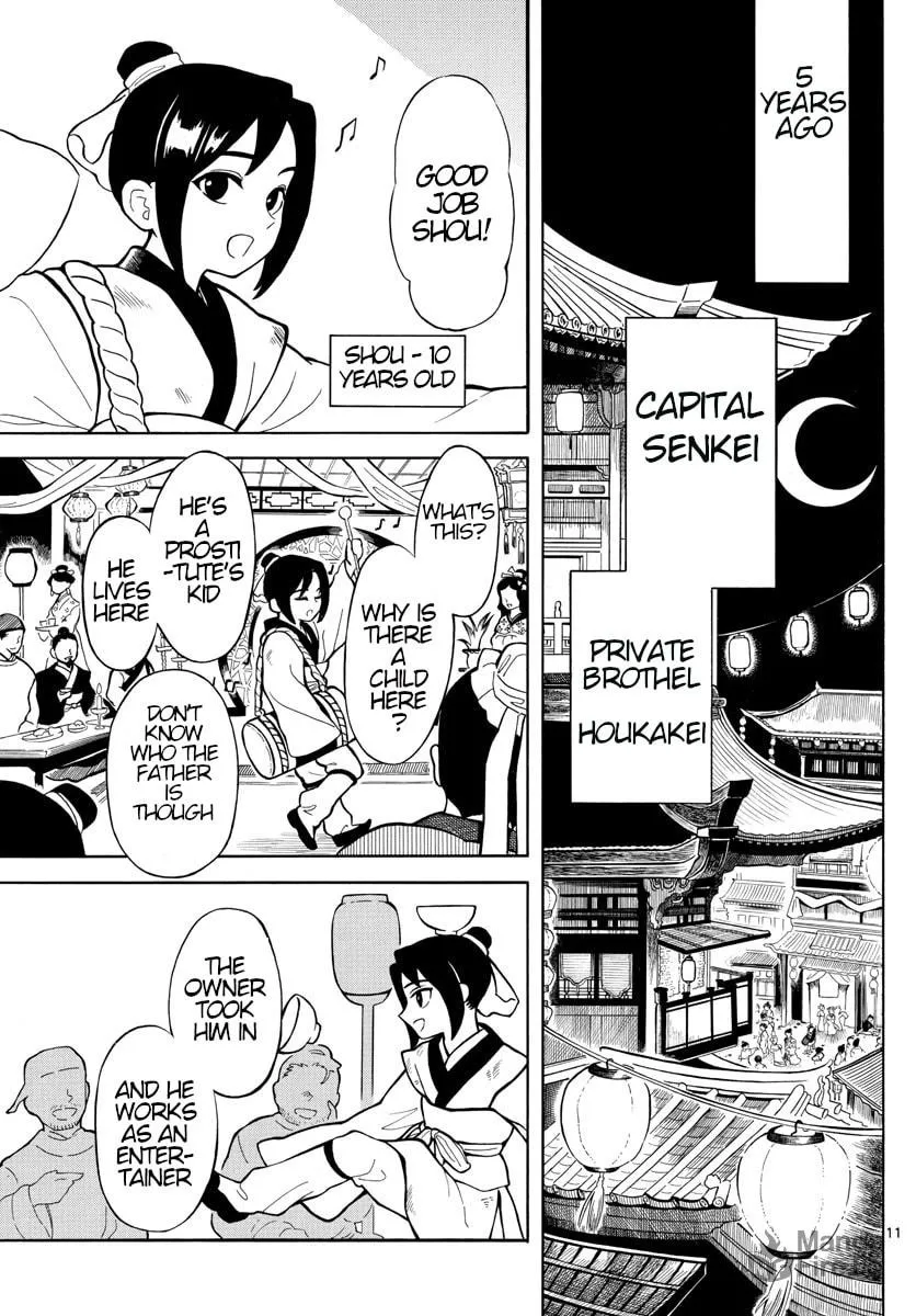 Read Souei Sousho chapter 1 image 9 on Lezhin