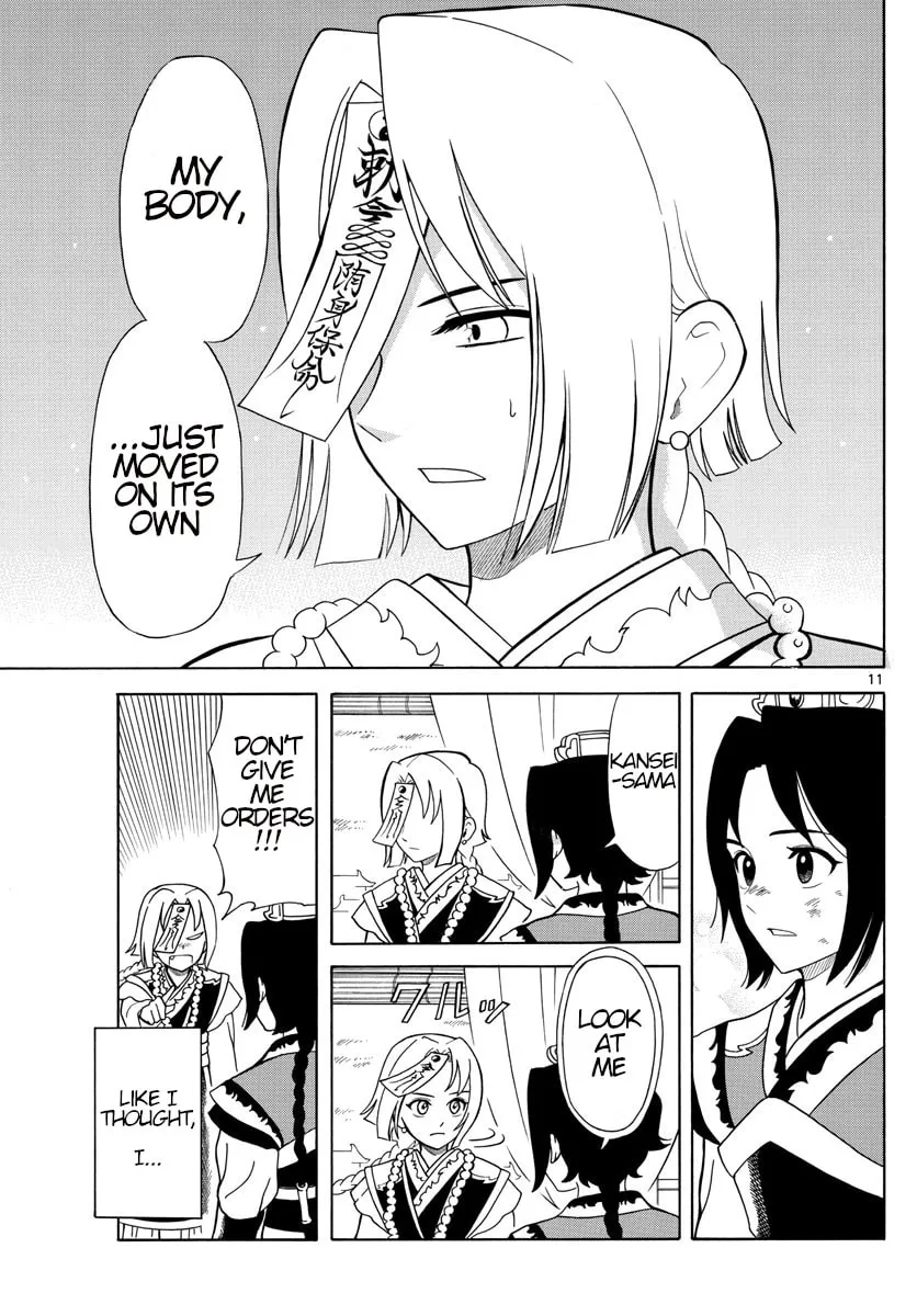 Read Souei Sousho chapter 10 image 10 on Lezhin