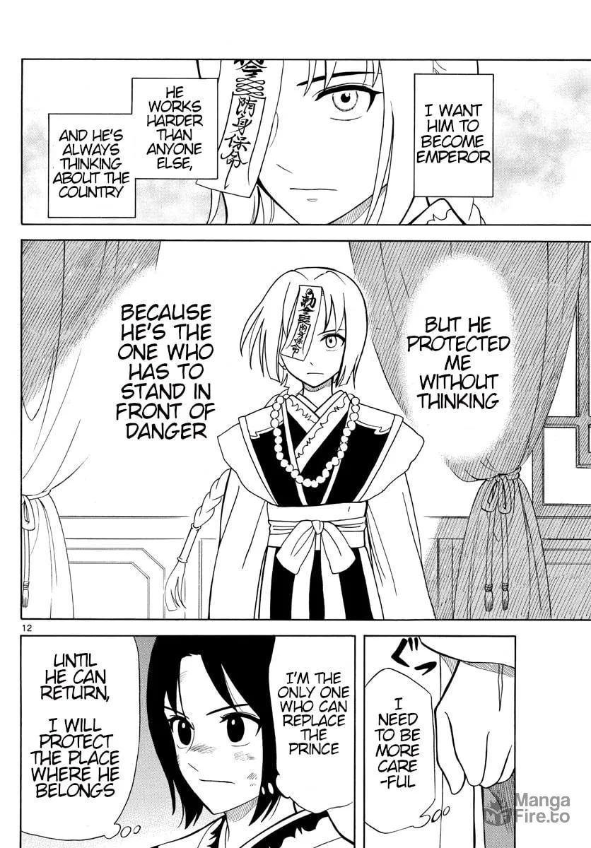 Read Souei Sousho chapter 10 image 11 on Lezhin