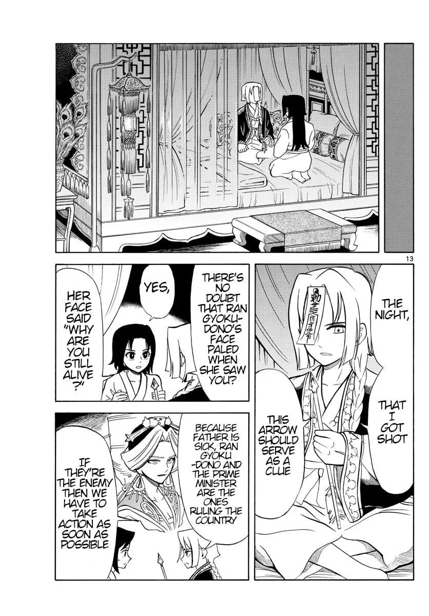 Read Souei Sousho chapter 10 image 12 on Lezhin