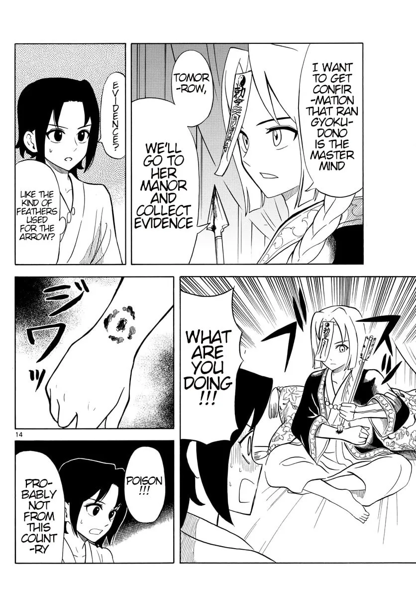 Read Souei Sousho chapter 10 image 13 on Lezhin