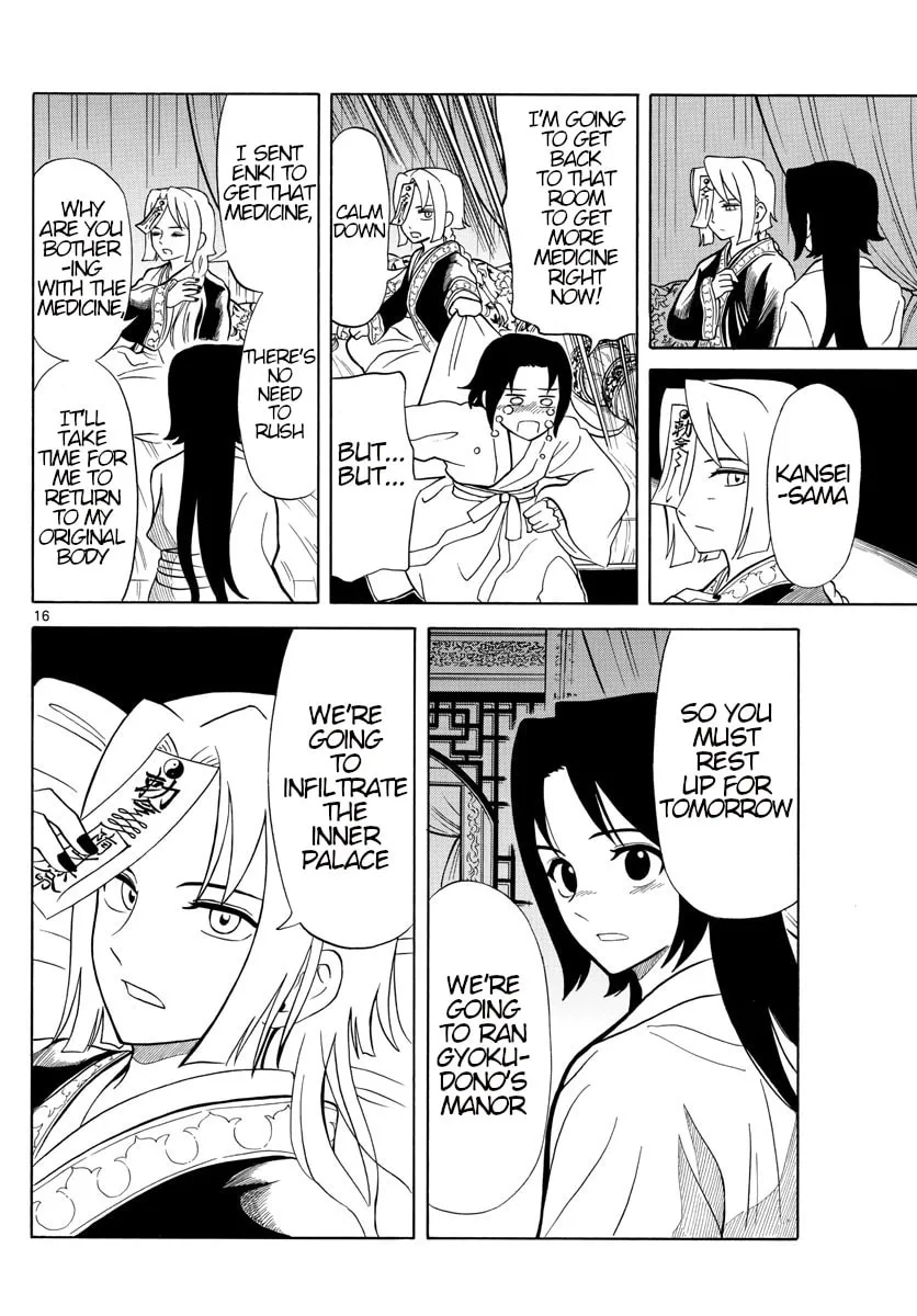 Read Souei Sousho chapter 10 image 15 on Lezhin