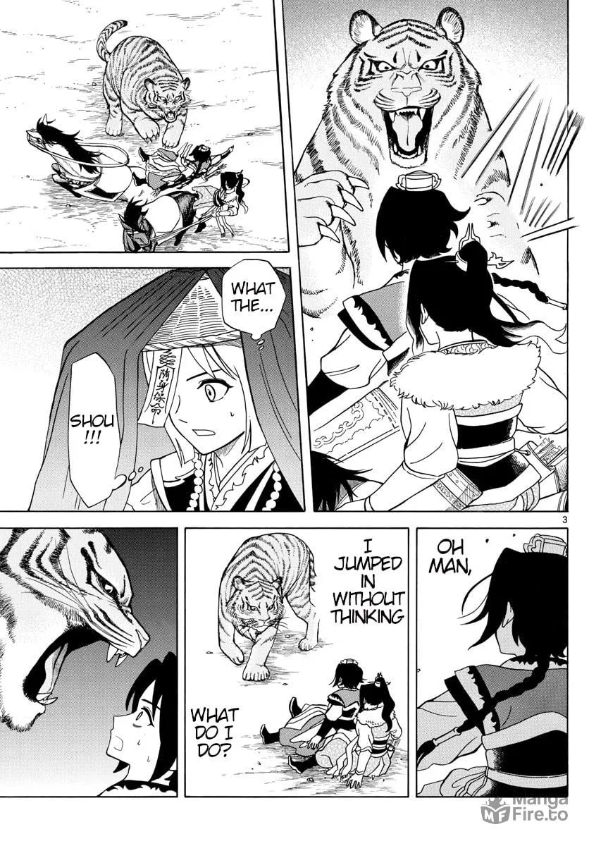 Read Souei Sousho chapter 10 image 2 on Lezhin