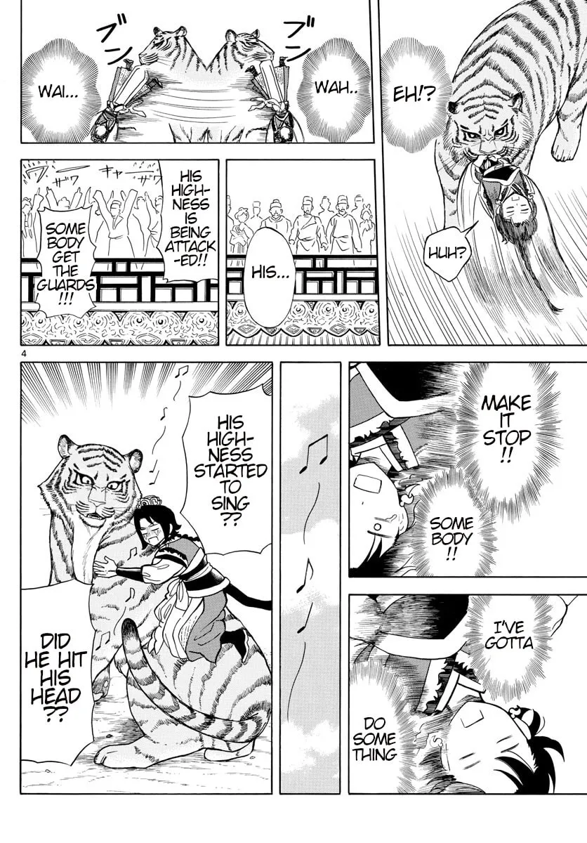 Read Souei Sousho chapter 10 image 3 on Lezhin