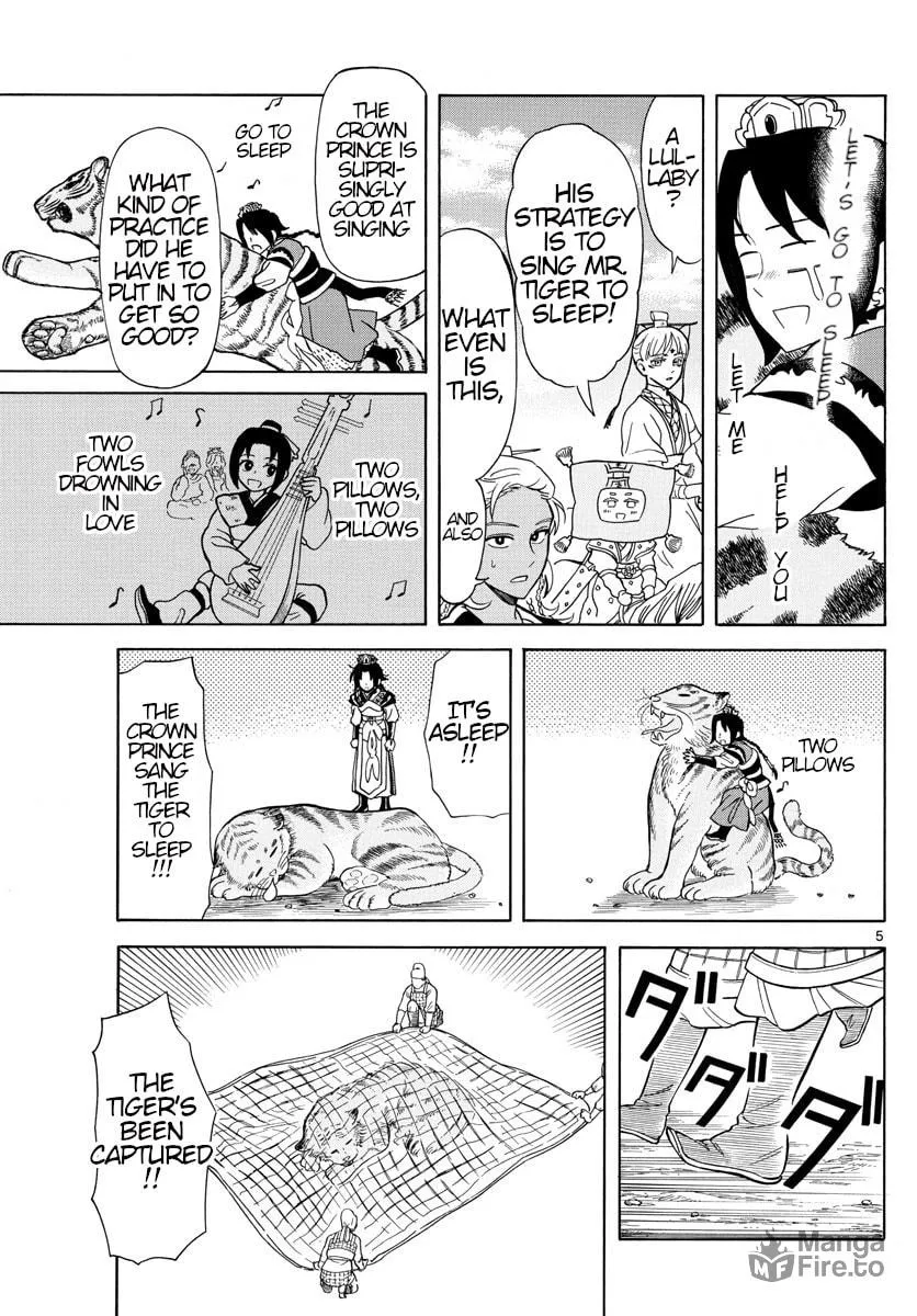 Read Souei Sousho chapter 10 image 4 on Lezhin