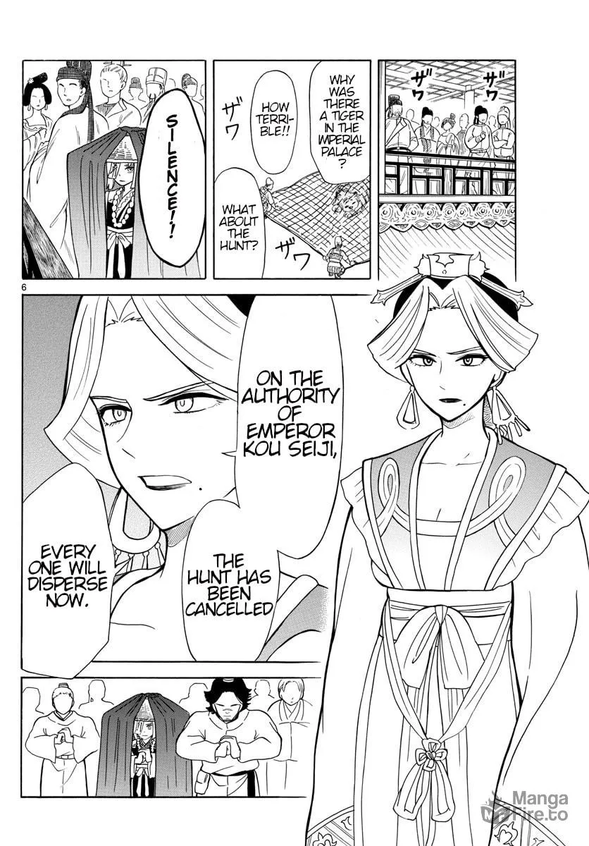 Read Souei Sousho chapter 10 image 5 on Lezhin