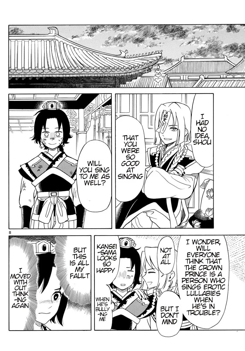 Read Souei Sousho chapter 10 image 7 on Lezhin