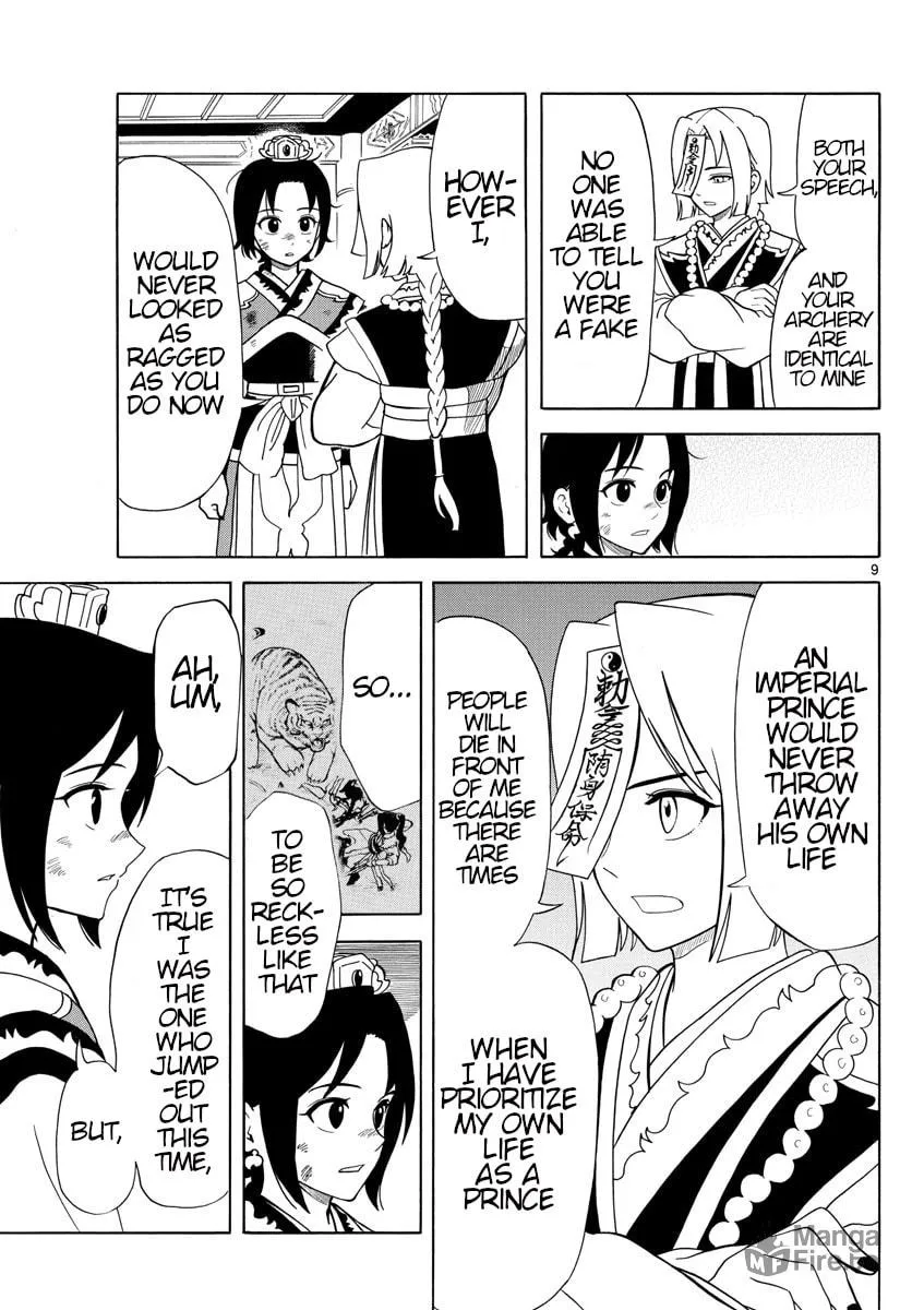 Read Souei Sousho chapter 10 image 8 on Lezhin