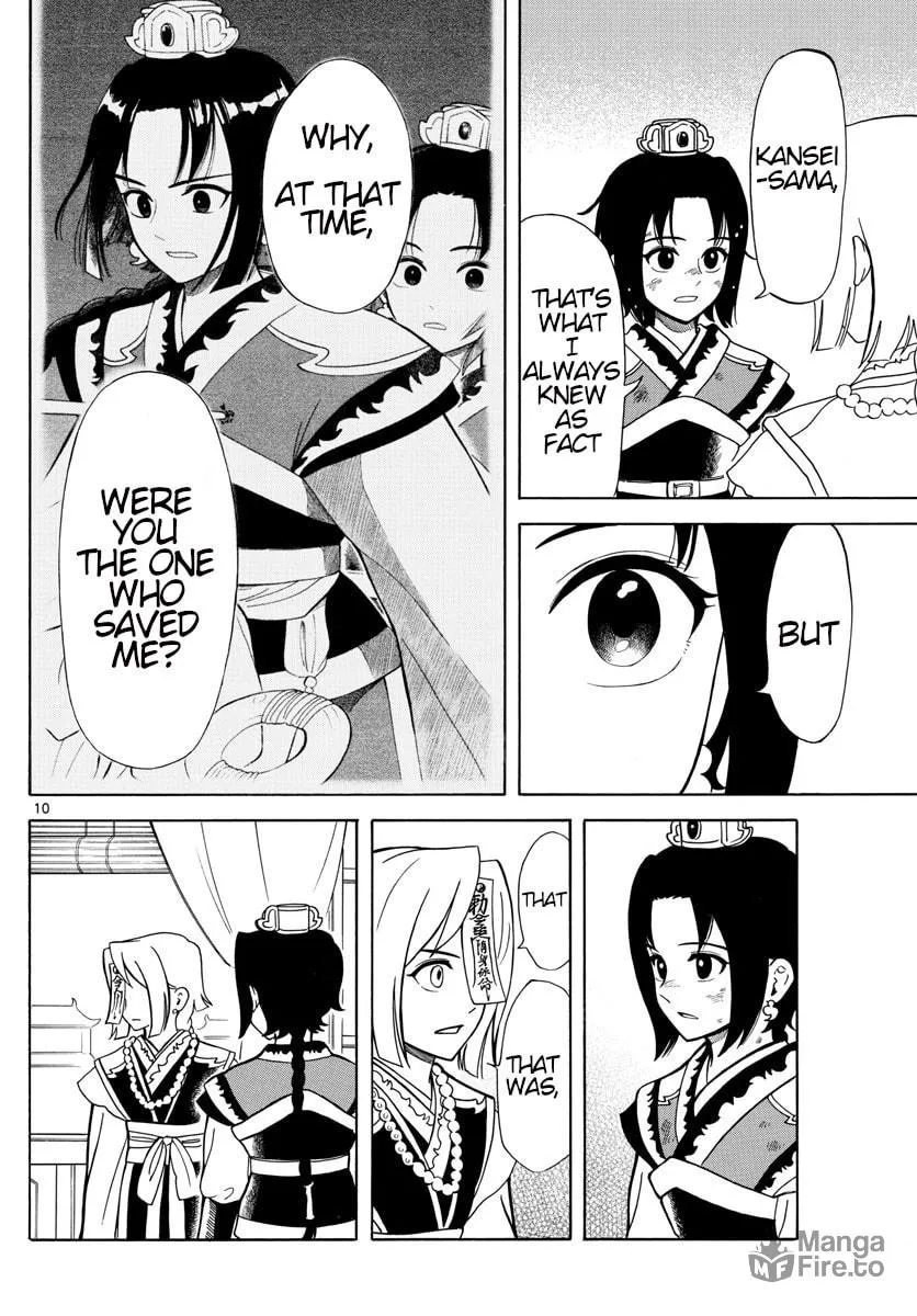 Read Souei Sousho chapter 10 image 9 on Lezhin