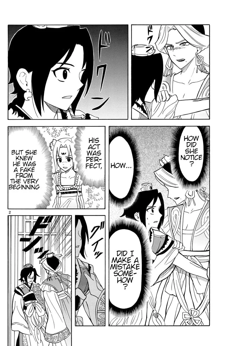 Read Souei Sousho chapter 13 image 1 on Lezhin